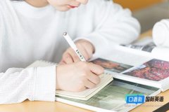 大学生线上英语学习平台有什么优势？