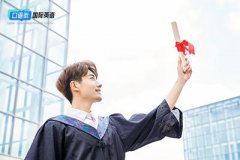 大学生学习商务英语有什么用途