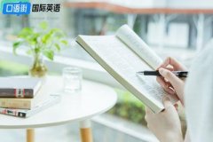 如何突破英语四六级阅读难关：技巧与实践相结合