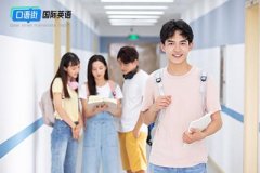 大学生留学英语学习策略探讨