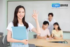 大学生四级满分作文模板！