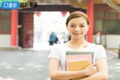 大学生英语学习中的常见困难与解决方法