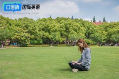 如何通过英文原版影视剧提高大学生英语听力？