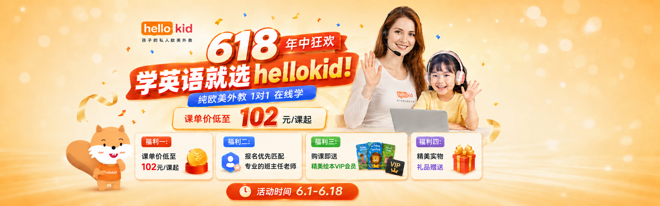 hellokid