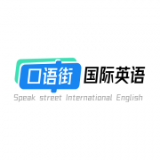 口语街国际英语杭州下沙校区正式开启
