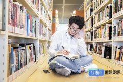 大学生线上英语学习方法分享