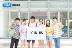 从汉语到英语：10个让大学生翻译更准确的技巧